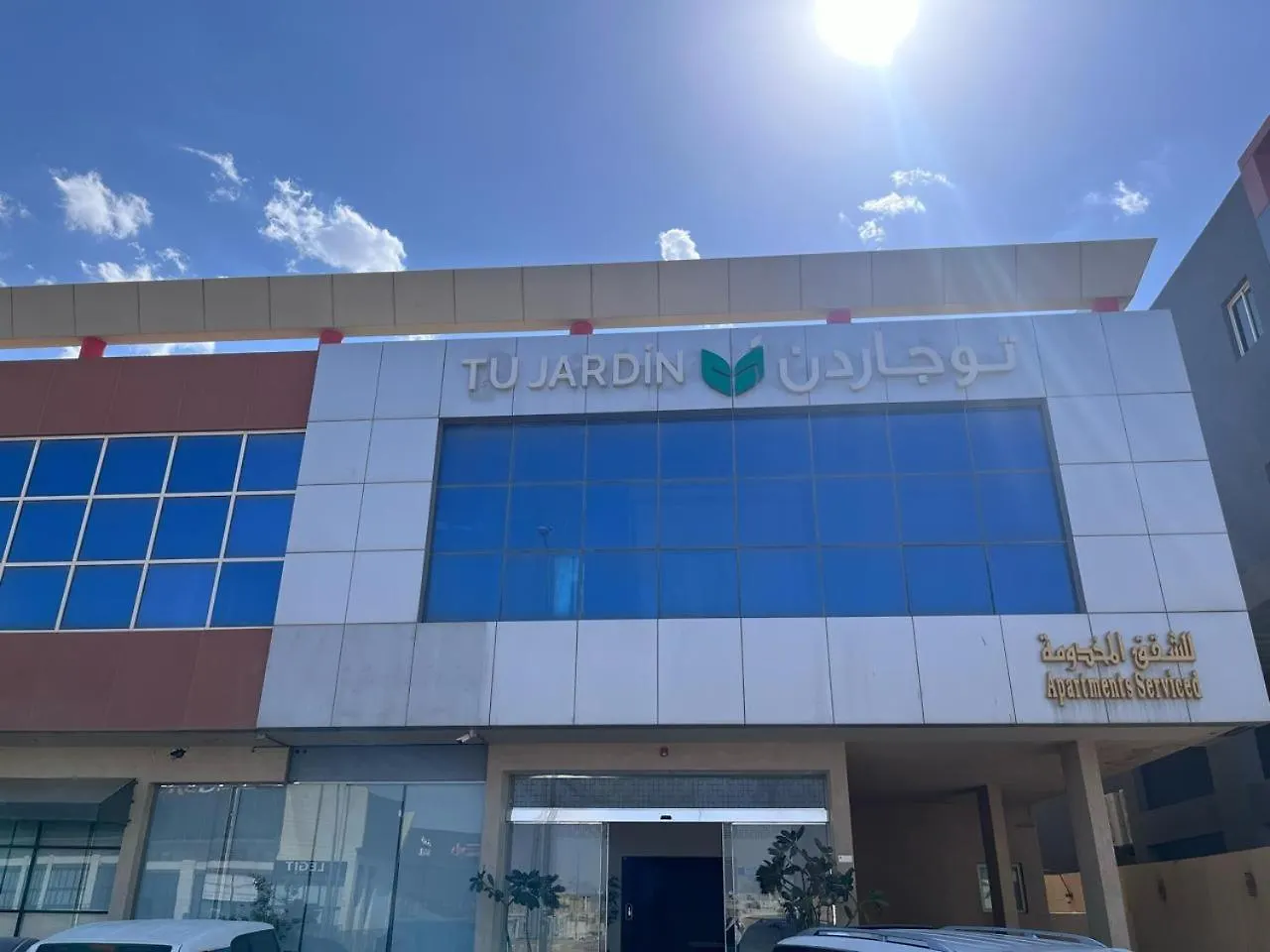 الشقق الفندقية الرياضفي  جراند بلازا قرطبة 3*, الرياض