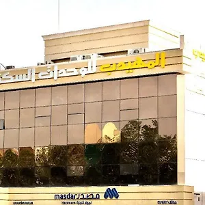المهيدب التخصصي فاليو شقة فندقية